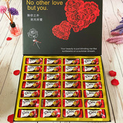 德芙巧克力礼盒装情人节创意表白生日礼物送人男女小朋友闺蜜儿童