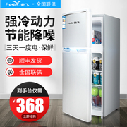 新飞双开门冰箱家用小型冷冻冷藏节能静音宿舍，租房无霜迷你电冰箱