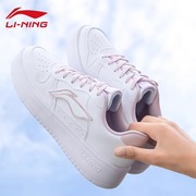 李宁女鞋板鞋2024夏季经典透气粉色，低帮百搭休闲鞋运动小白鞋