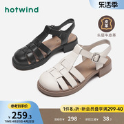 热风2024年夏季女士时尚复古凉鞋，粗跟包头女鞋潮流户外罗马鞋