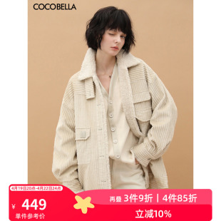 cocobella质感毛绒拼接翻领灯芯绒派克服女加厚保暖外套sc919