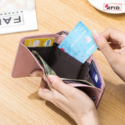 真皮日式短款三折迷你rfid钱包，女士大容量多功能零钱袋收纳包