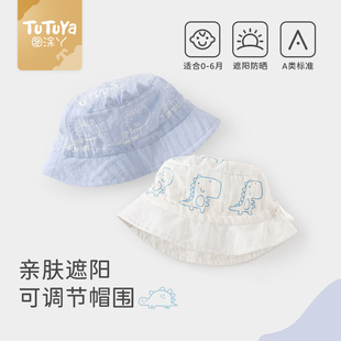 婴儿帽子夏季0一6月新生儿，防晒遮阳帽小月龄男宝宝夏天太阳渔夫帽