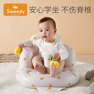 学坐椅婴儿充气沙发宝宝坐立神器新生儿不伤脊柱训练儿童学做座椅
