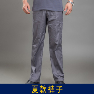 宝马工作服4s店工装裤子，夏季薄款长裤车间汽修服裤子春秋工裤男裤