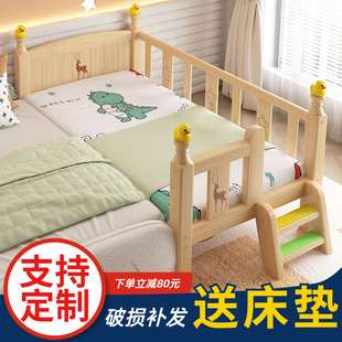 实木儿童床带护栏小床婴儿，男孩女孩公主床单人，床边床加宽拼接大床