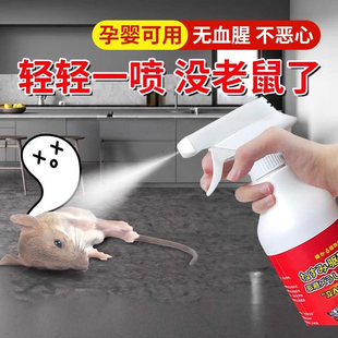 日本驱鼠喷雾剂高效防老鼠，驱赶神耗子器家用室内厨房特效无毒汽车