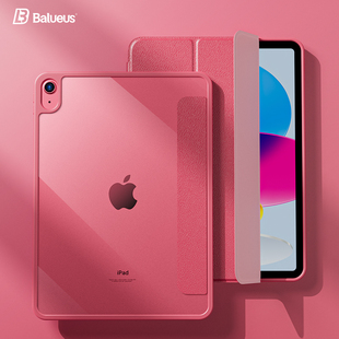 巴鲁斯适用于ipad10保护套ipad10代保护壳苹果平板，第十代带笔槽粉色透明亚克力磁吸全包防摔2022无22款