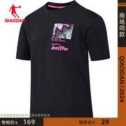 中国乔丹短袖t恤男2024夏季休闲圆领透气运动生活上衣男士女