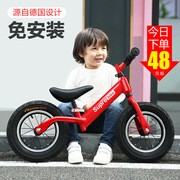 儿童平衡车无脚踏自行车二合一，滑行滑步车，1-2-36岁小孩宝宝学步车