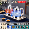 全自动底部上水电热烧水壶烧水煮茶器茶具专用嵌入式茶台一体机
