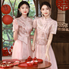 新中式伴娘服2024春夏粉色中国风婚礼姐妹团礼服女改良秀禾裙