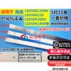 铝板海信led50k220灯条led50ec290n灯条hd500df-b53铝灯条11条