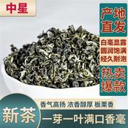 2023新茶一芽一叶满口香(满口香，)毫云南绿茶，茶叶浓香耐泡散装茶500g1000g