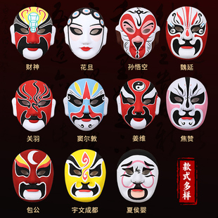 京剧脸谱手工diy面具，空白制作绘画涂鸦幼儿园，美术儿童手绘装饰品