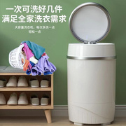 迷你小型自动洗衣机儿童宿舍4.5公斤家用婴儿洗脱两用洗内衣袜子