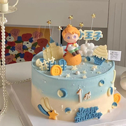 小王子创意卡通装扮星愿烘焙配件一周岁宝宝，满月男孩儿童生日蛋糕