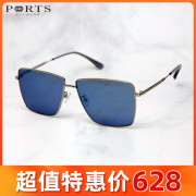 Ports宝姿PSM21001 方框个性简约金属全框气质男款太阳镜墨镜