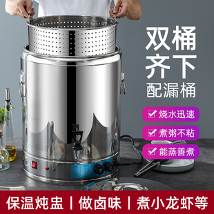 电加热蒸煮桶家用煮粥月子烧水桶加热保温桶一体，商用大容量开水桶