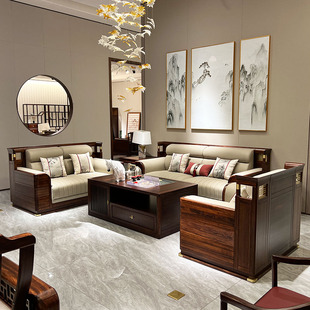 新中式沙发组合现代简约大小户型别墅客厅乌丝檀，实木轻奢高端家具