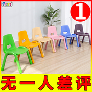 儿童椅子靠背板凳子塑料，加厚家用小型学习写字作业幼儿园宝宝餐椅