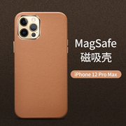 适用于真皮iPhone12手机壳苹果12ProMax Magsafe磁吸保护套配件专用5G12pro的全包皮革12mini无线快充por