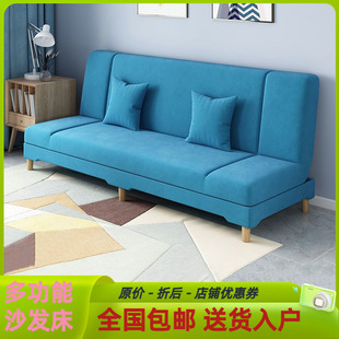 客厅小户型简易沙发床多功能两用沙发，出租房卧室民宿布艺折叠沙发