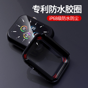 适用iWatch9保护壳Ultra2防水AppleWatch8套iwacht防窥iWatchS表壳SE一体AppleWatchS苹果S8手表S9膜WatchS改