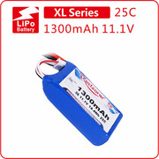 富力3S lipo 25C 1300mAh 11.1V锂电池 航模电机固定翼飞机电池