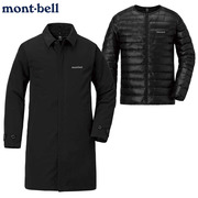 日本montbell商务外套大衣羽绒服内胆中长款中厚防水保暖