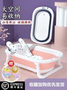 宝宝洗澡盆0一3岁新生婴幼儿可坐躺浴盆小孩大号可折叠沐浴桶用品