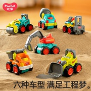 汇乐口袋工程车惯性滑行车儿童小汽车迷你模型挖掘机男孩套装玩具