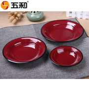 五和密胺餐具双色圆形碟红黑条纹碟冷菜碟水果盘仿瓷餐具多款选择
