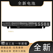 适用华硕 X450V-C FX50J Y581C Y481C K550J A41-X550A笔记本电池