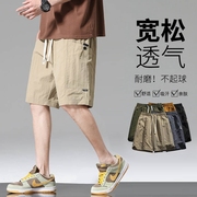 工装短裤男夏季冰丝速干美式加肥加大码宽松直筒运动休闲五分裤子