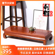 刺猬紫檀炕桌花梨木炕，几脚踏中式红木榻榻米，茶桌茶台飘窗矮桌底座