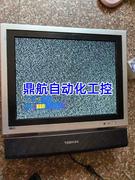 东芝14寸液晶电视机一台正常使用轻微划痕无配件无电源议价产品