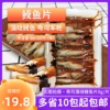 寿司料理鳗鱼片蒲烧鳗鱼片鳗鱼切片日式鳗鱼片8g*20片10包起