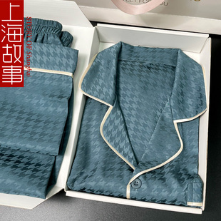 上海故事男士三件套睡衣春秋款2024冰丝绸夏季大码家居服套装