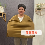 加肥加大200斤假两件纽扣款打底衫女士长袖莫代尔洋气宽松秋季T恤