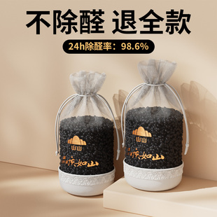 竹炭包汽车用车载炭包除异味除甲醛，活性炭新车专用去味用品摆件碳
