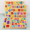 手抓板拼图早教认知板数字英文字母玩具木制质益智积木宝宝儿童