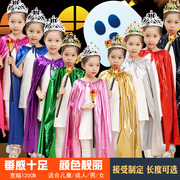 万圣节儿童披风幼儿演出服舞台，表演服六一公主裙，披风巫婆服装斗篷