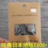 实在品质e808+重低音，耳机手机电脑，mp3通用低音炮耳塞式耳机