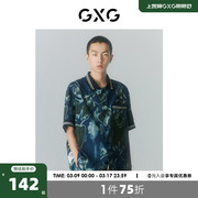 gxg男装商场同款paola联名系列花色短袖，衬衫2022年夏季
