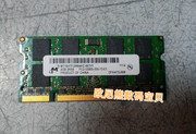 镁光2G 2RX8 PC2-5300S DDR2 MT16HTF25664HZ-667H1笔记本内存条