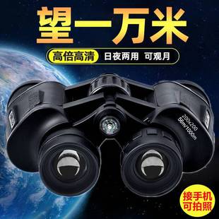 双筒望远镜高倍高清100倍专业级找蜂用夜视便携接手机拍照儿童男