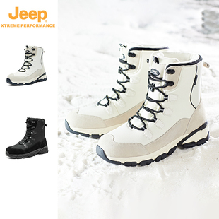 jeep吉普冬季防滑保暖雪地，靴男加绒加厚高帮，大棉靴女东北情侣雪鞋
