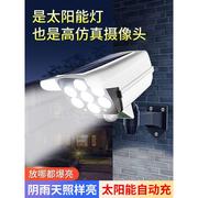 太阳能仿真监控摄像头家用灯室外防水感应灯假监控防盗器带遥控器