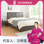 海马牌bed1c真皮实木床架电动升降现代简约风双人皮床不包安装